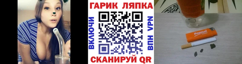 Купить наркотики сайты Кирсанов Кокаин  A-PVP  Канабис  ГАШИШ 