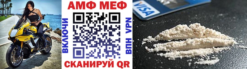 АМФЕТАМИН 97% Кирсанов