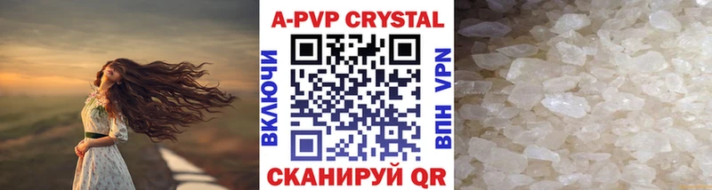 APVP VHQ Кирсанов