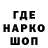 ГАШ убойный Cseno