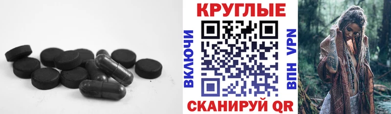 цены   кракен как зайти  Ecstasy круглые  Кирсанов 