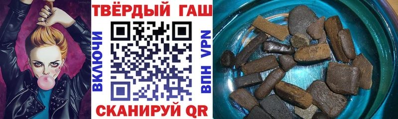 где купить   Кирсанов  ГАШИШ ice o lator 