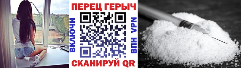 Героин герыч  Кирсанов 