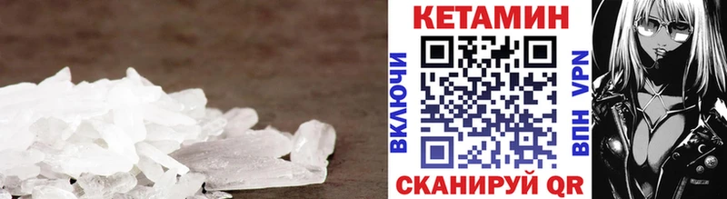 где найти наркотики  Кирсанов  Кетамин ketamine 