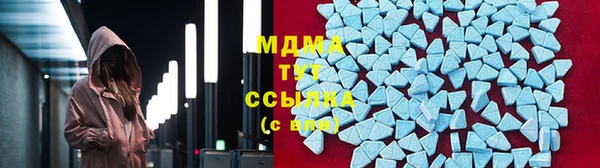 MDMA Premium VHQ Нязепетровск