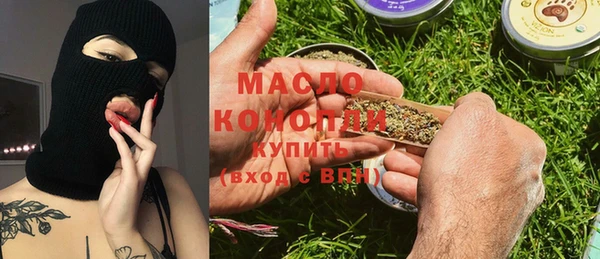 соль курить ск Алексеевка