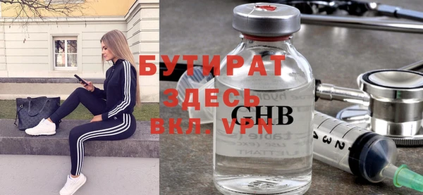 гашишное масло Абдулино