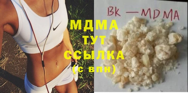 мдпв Абаза