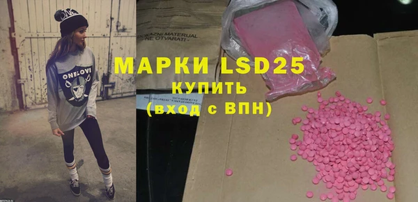 прущие грибы Алексин