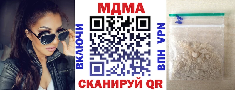 MDMA молли  Кирсанов 