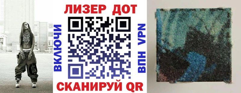 Наркотические марки 1500мкг  Кирсанов 