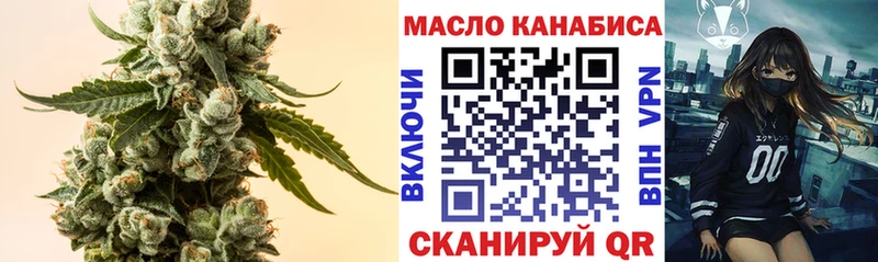 Дистиллят ТГК жижа  Кирсанов 
